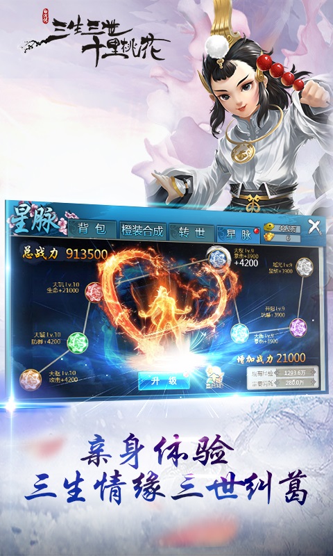 凉凉(图4)
