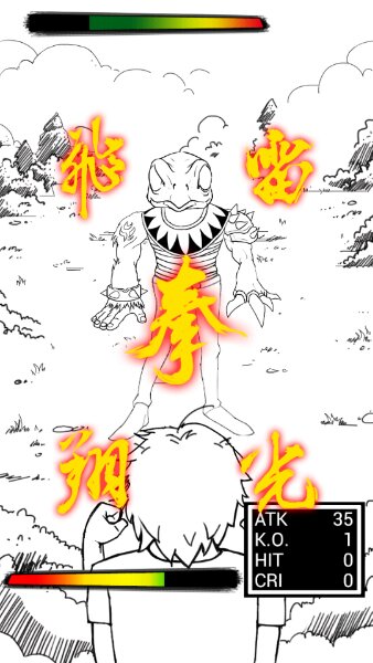 一击男破解游戏(图三)