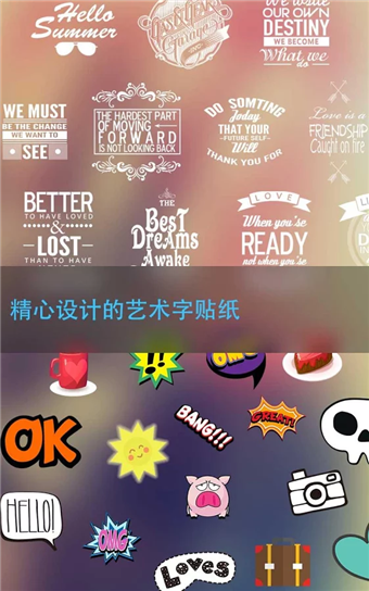 美图文字(图1)