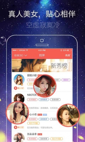 甜蜜恋人(图4)