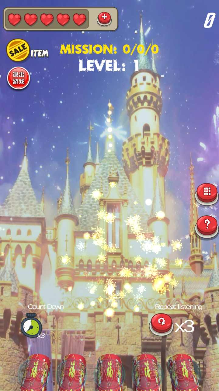 耳畔烟花破解游戏(图三)