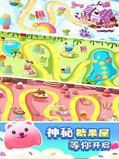 甜心大碰撞(图4)