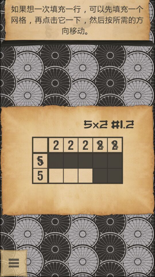 跨越我破解游戏(图二)