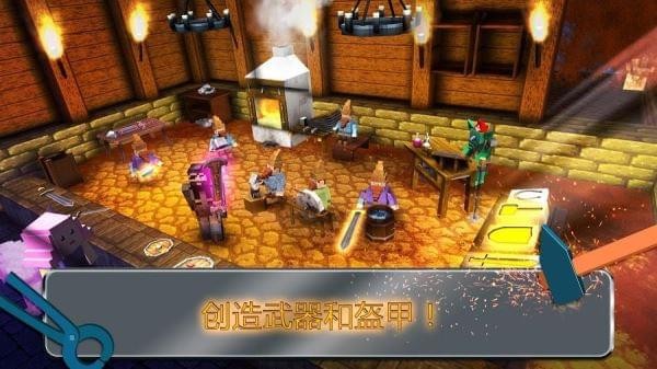铁匠世界(图2)