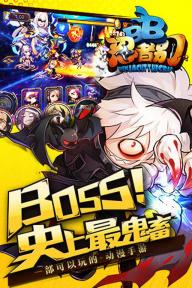 忍者别BB(图5)