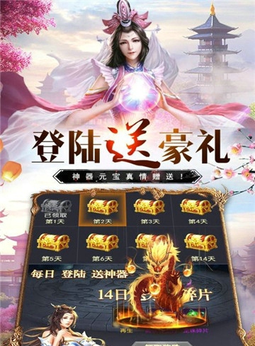 ​万道武神(图1)