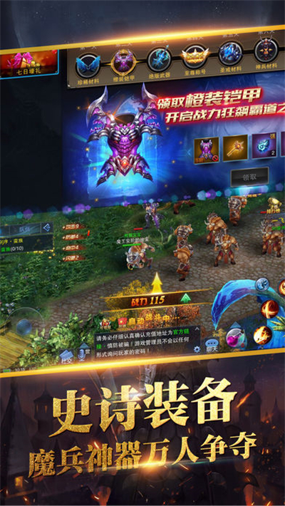 空之纪元(图2)