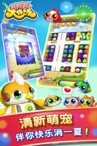 蹦蹦兔大作战(图4)