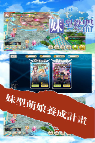 妹型杀器2022版(图2)