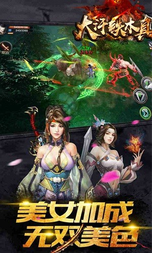 大汉铁木真(图1)