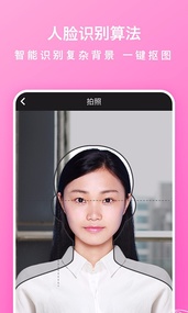 最美证件照制作(图3)