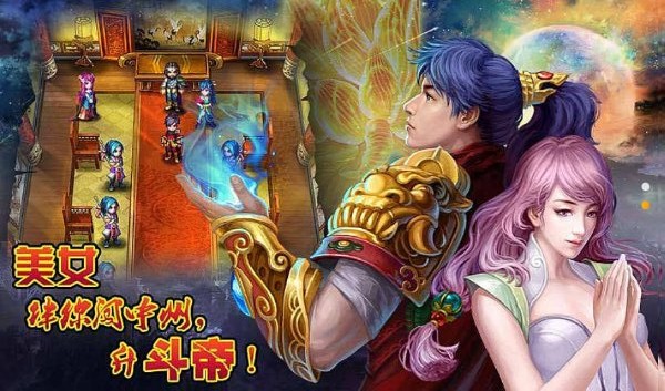 斗破苍穹修改版(图一) 斗破苍穹修改版破解游戏(图一)