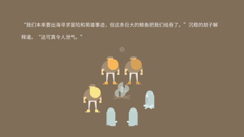 糙男奇幻漂流记(图2)
