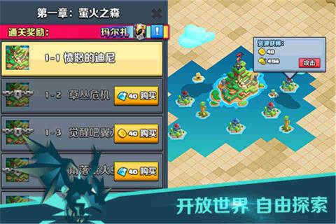 軍團戰爭(圖1)