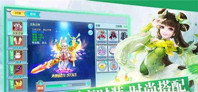 醉梦江南(图1)