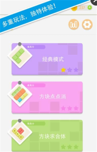 全民方块(图4)
