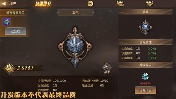 魔兽山海经(图4)