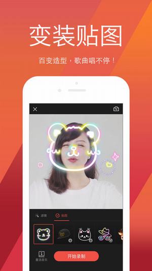 在线k歌(图4)