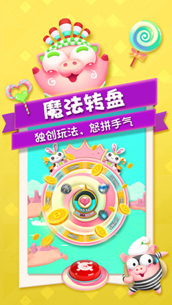 猪来了(图4)