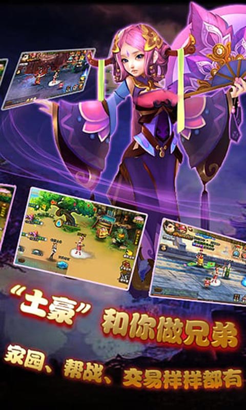 步步惊仙(图3)