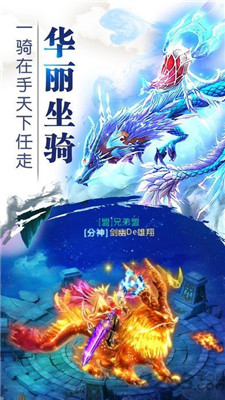 九天诛魔(图2)