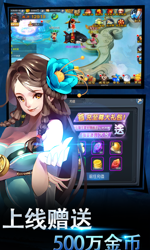 神尊OL(图3)