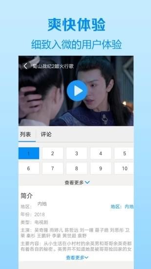 panda播放器(图1)