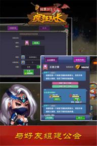暗黑部落(图4)