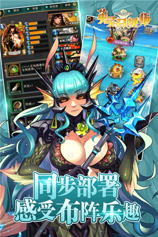 英灵召唤师(图2)