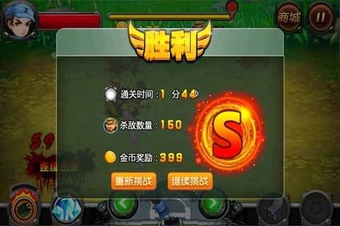 全民打鬼子(图1)