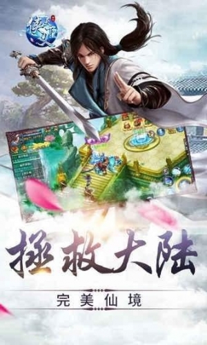 俠義天下破解游戲(圖二)