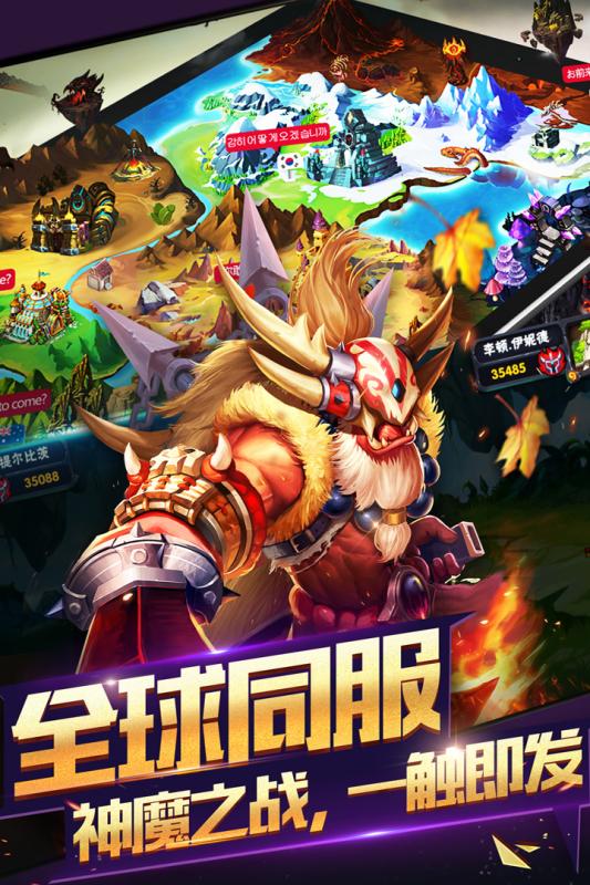 神之大陆(图2)