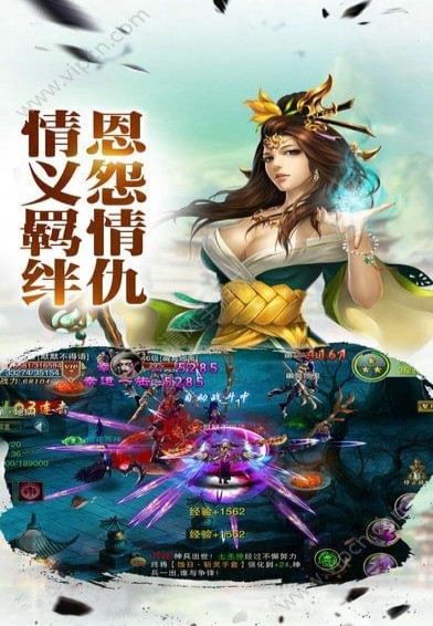 灵域弑天(图3)