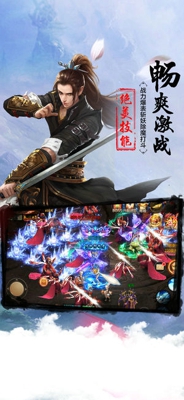 剑指九州御剑江湖(图3)