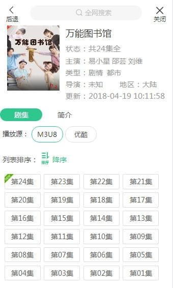 快帆影视(图2)