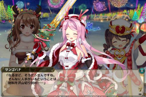 美少女花骑士(图3)