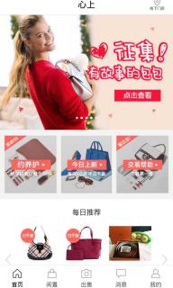 心上(图1)