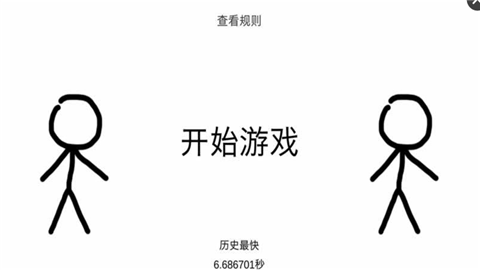 我愛抓小偷(圖1)