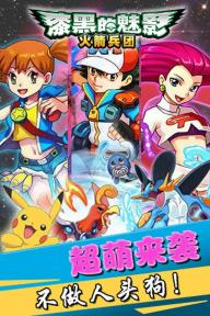 漆黑的魅影(图1)