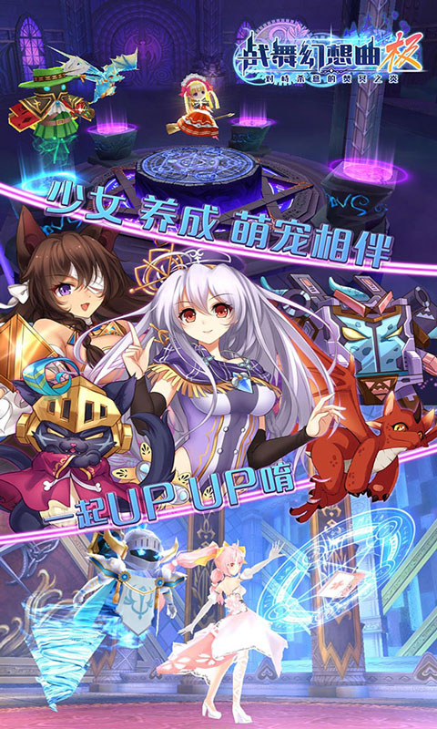 战舞幻想曲(图1)