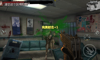 僵尸前线4(图3)