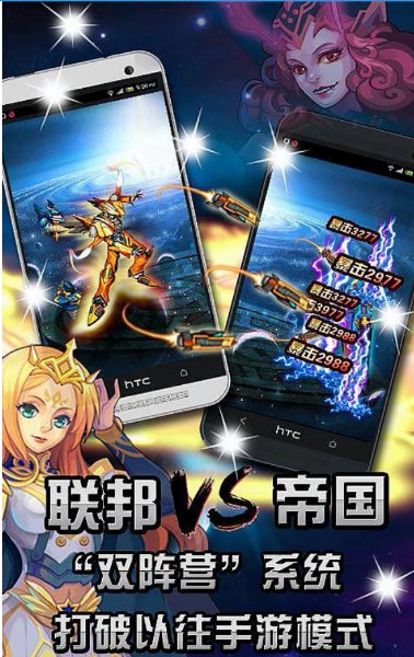 钢铁战神破解游戏(图三)