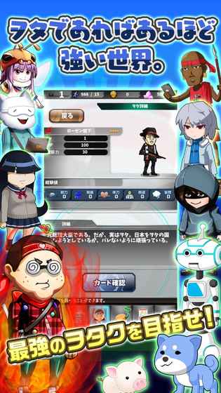 奪回秋葉原破解游戲(圖三)