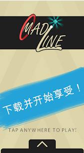瘋狂的線:跳舞蛇破解游戲(圖一)