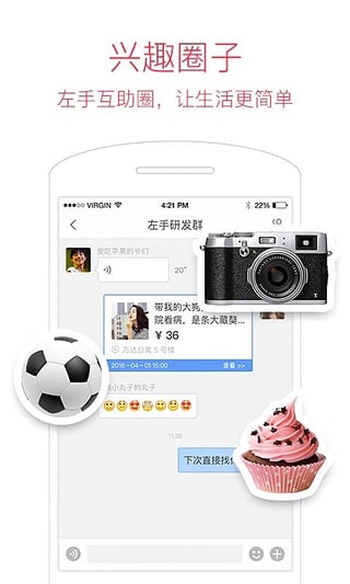 左手(图1)