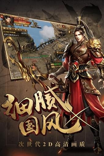 御龙战国(图1)