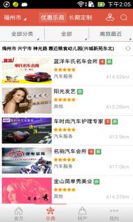 微乐(图2)