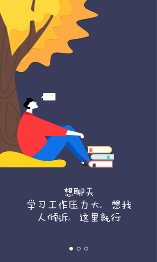 X计划(图2)