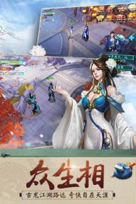 陆小凤传奇(图2)