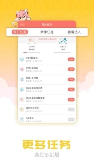 漫画柜(图1)